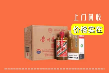 晋中太谷区回收精品茅台酒