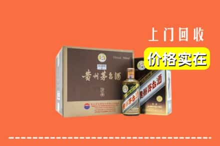 晋中太谷区回收彩釉茅台酒